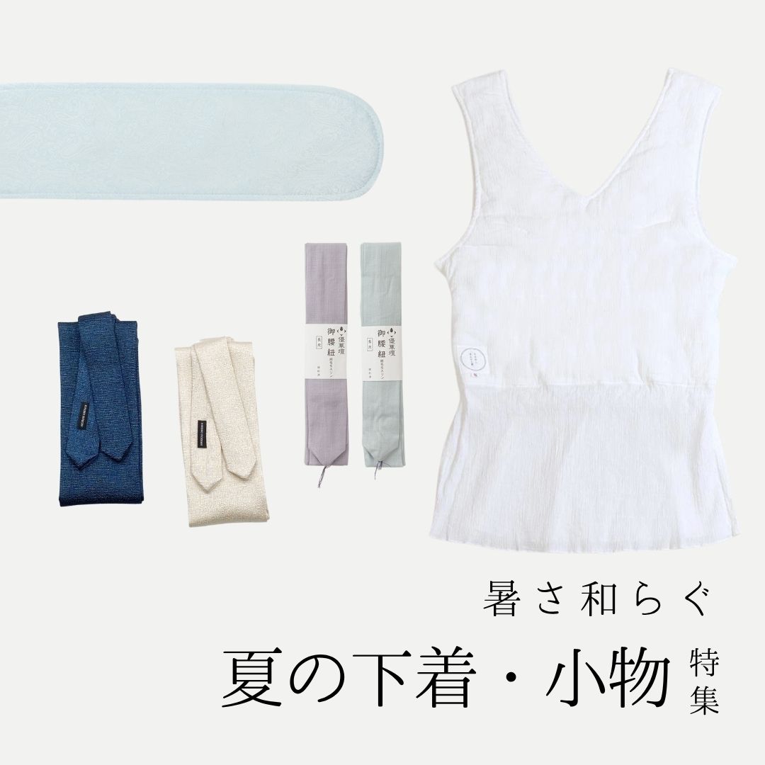 夏着物　夏キモノ　浴衣　ゆかた　新作