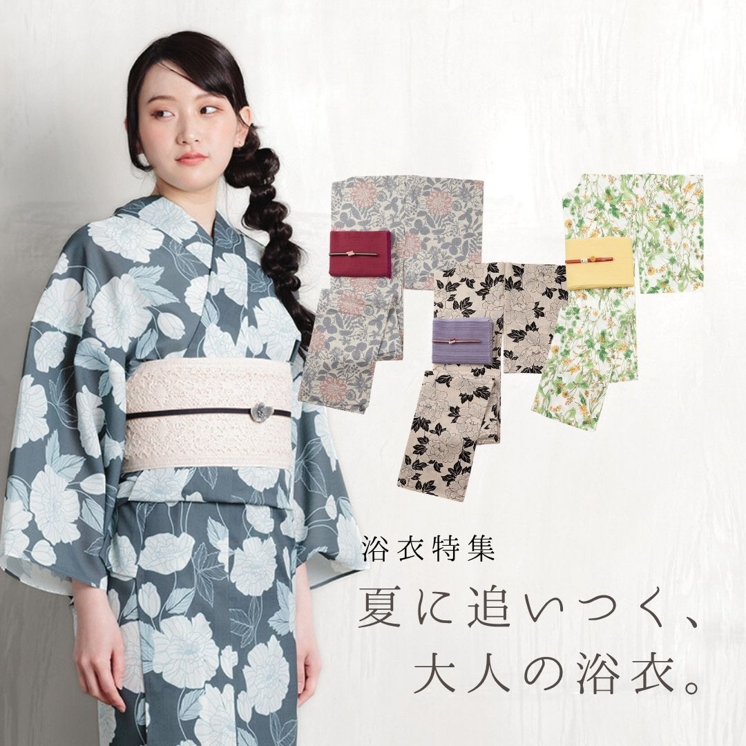 はき様　KIMONO MODERN キモノモダン　米沢　綿着物　トールサイズ はき様 KIMONO MODERN キモノモダン 米沢 綿着物 トールサイズ