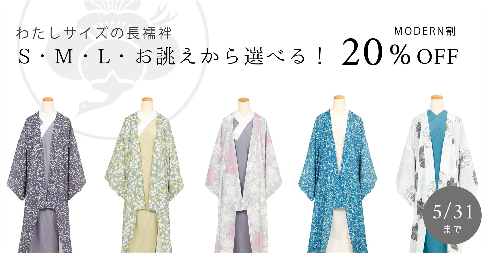 着物・浴衣-和モダンでシンプルな海外発キモノブランド・お洒落な ...