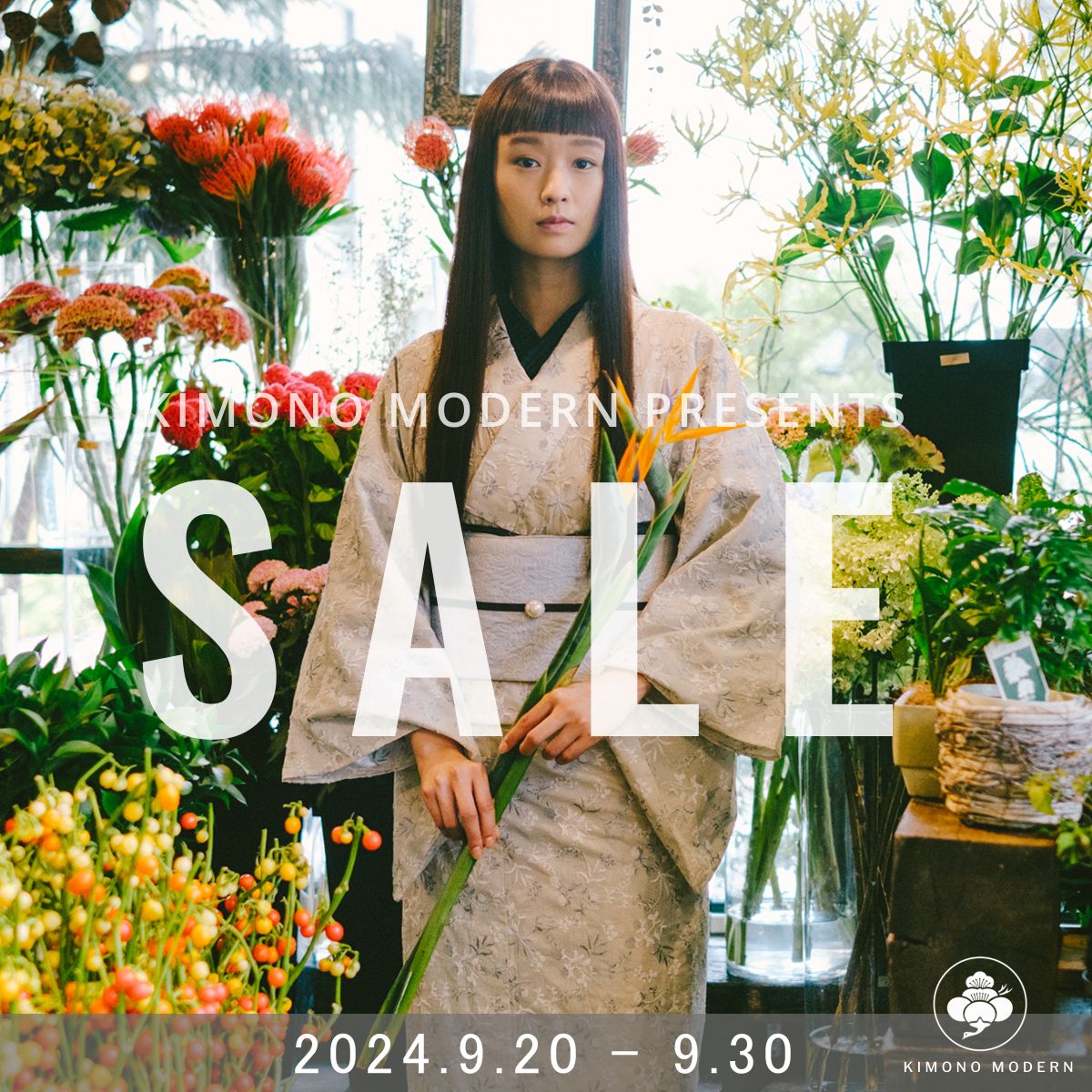 セール　SALE