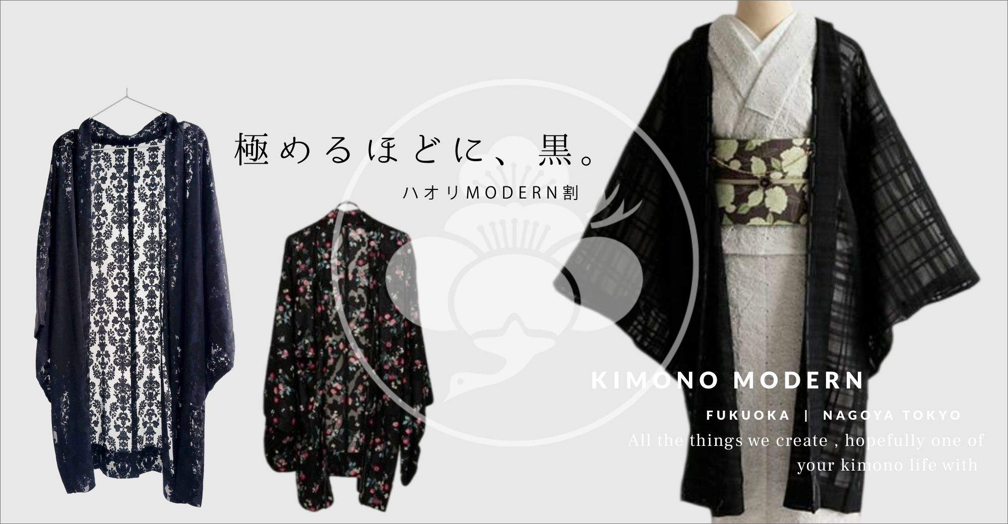 売り切れ 帯 入り組ん 黒×金×銀