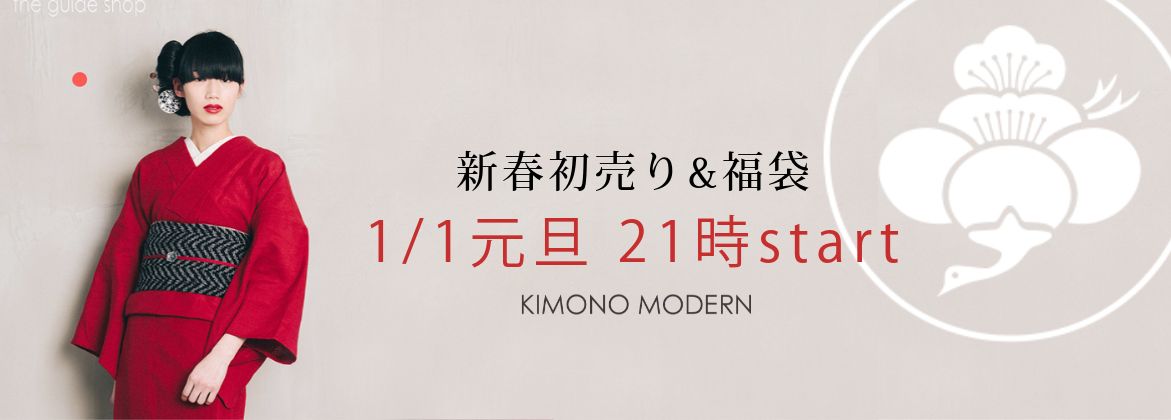 着物・浴衣-和モダンでシンプルな海外発キモノブランド・お洒落なレンタル着物も - KIMONO MODERN