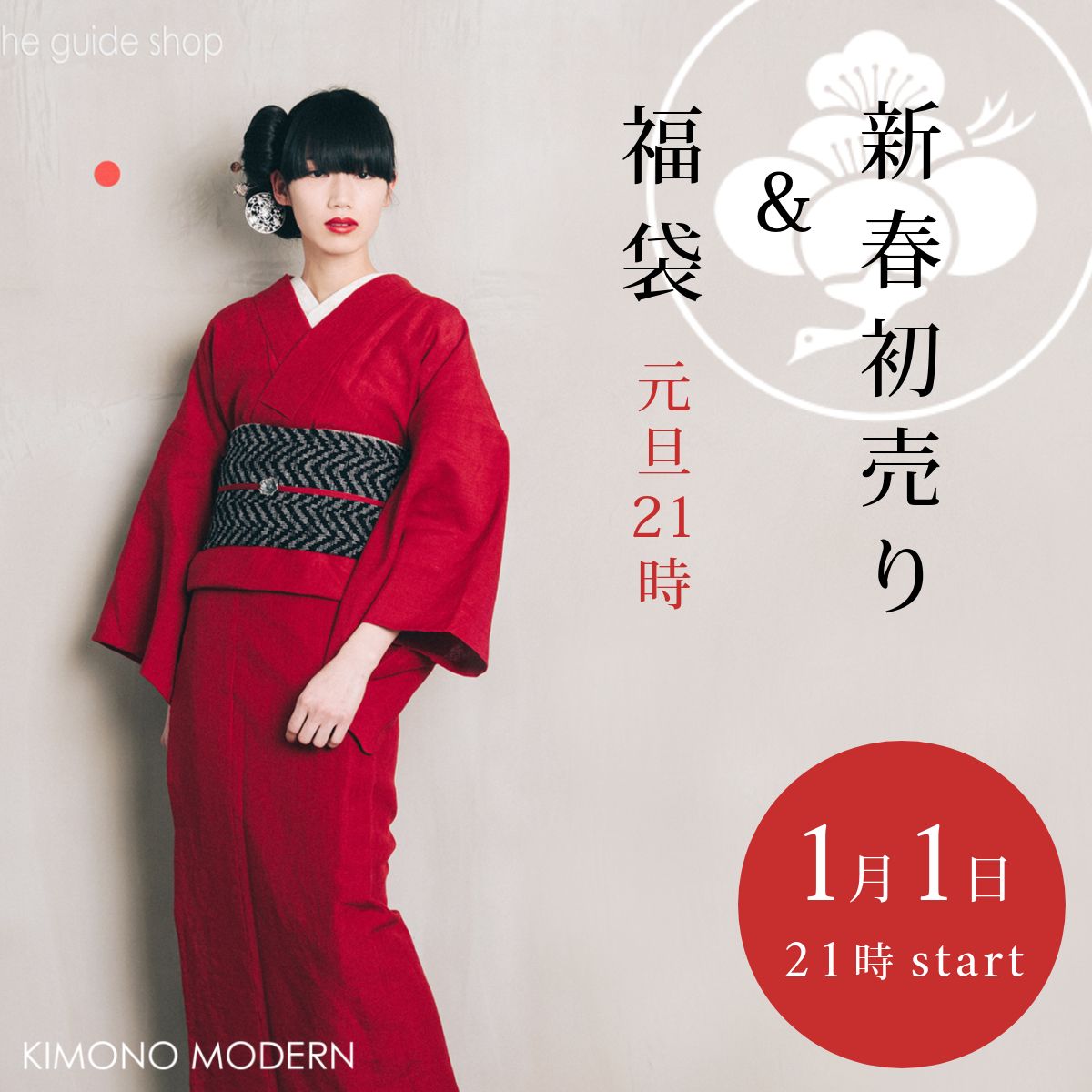 着物・浴衣-和モダンでシンプルな海外発キモノブランド・お洒落なレンタル着物も - KIMONO MODERN