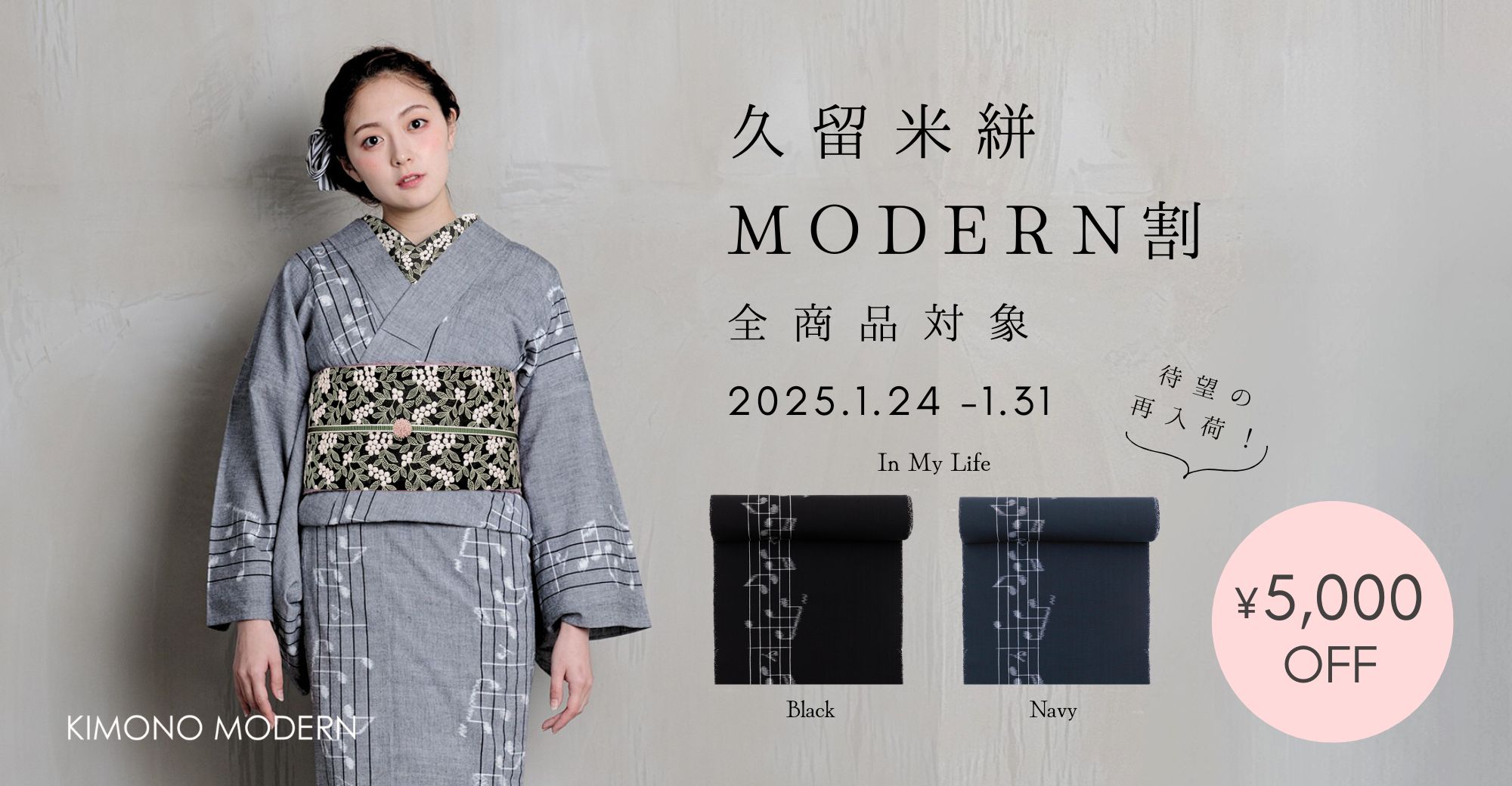 久留米絣(新品反物から)のワンピース 着物リメイク （しじら織り(木綿 