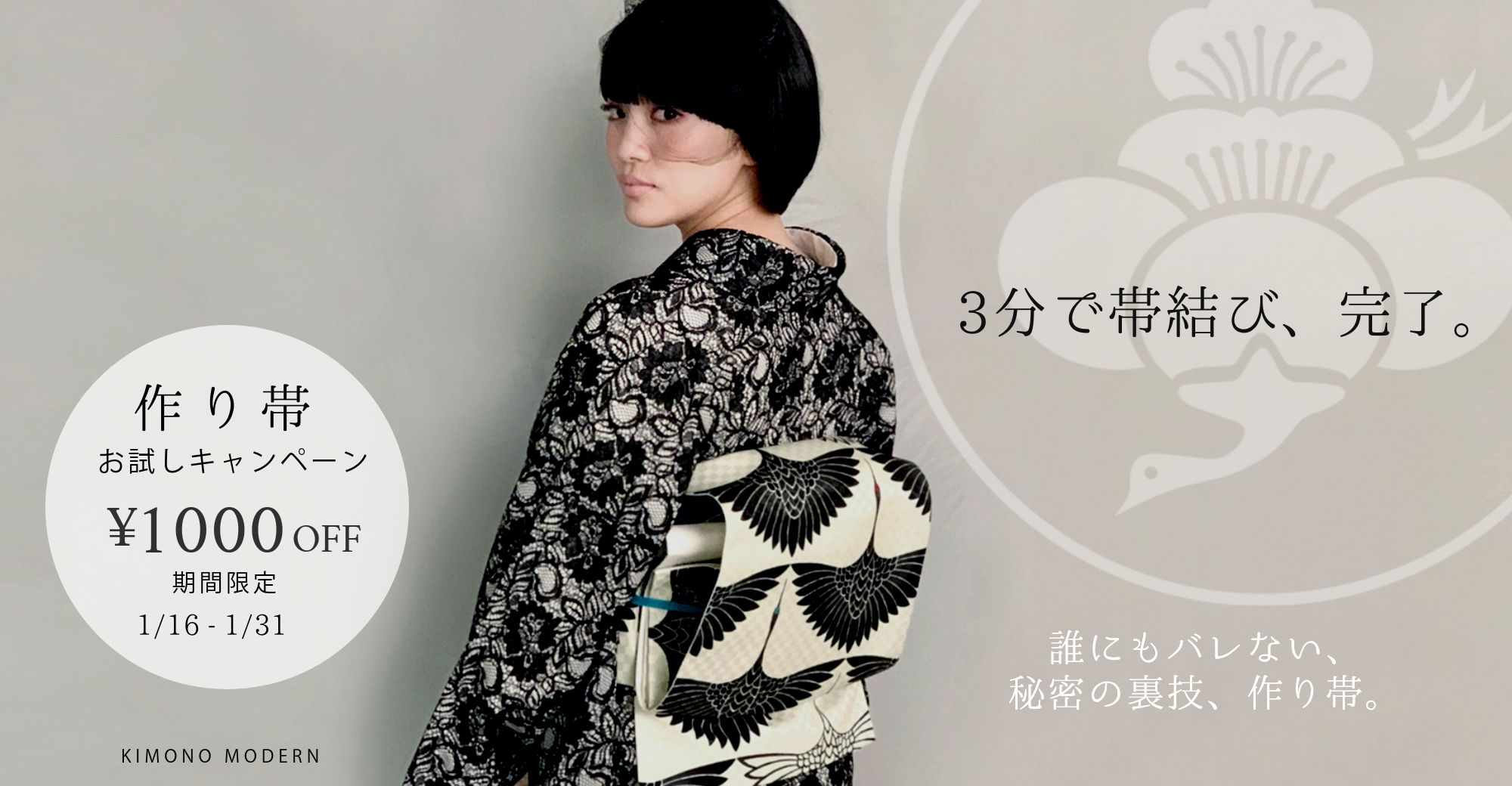 kimono style 大島紬でふっわふわ。 - 半袖
