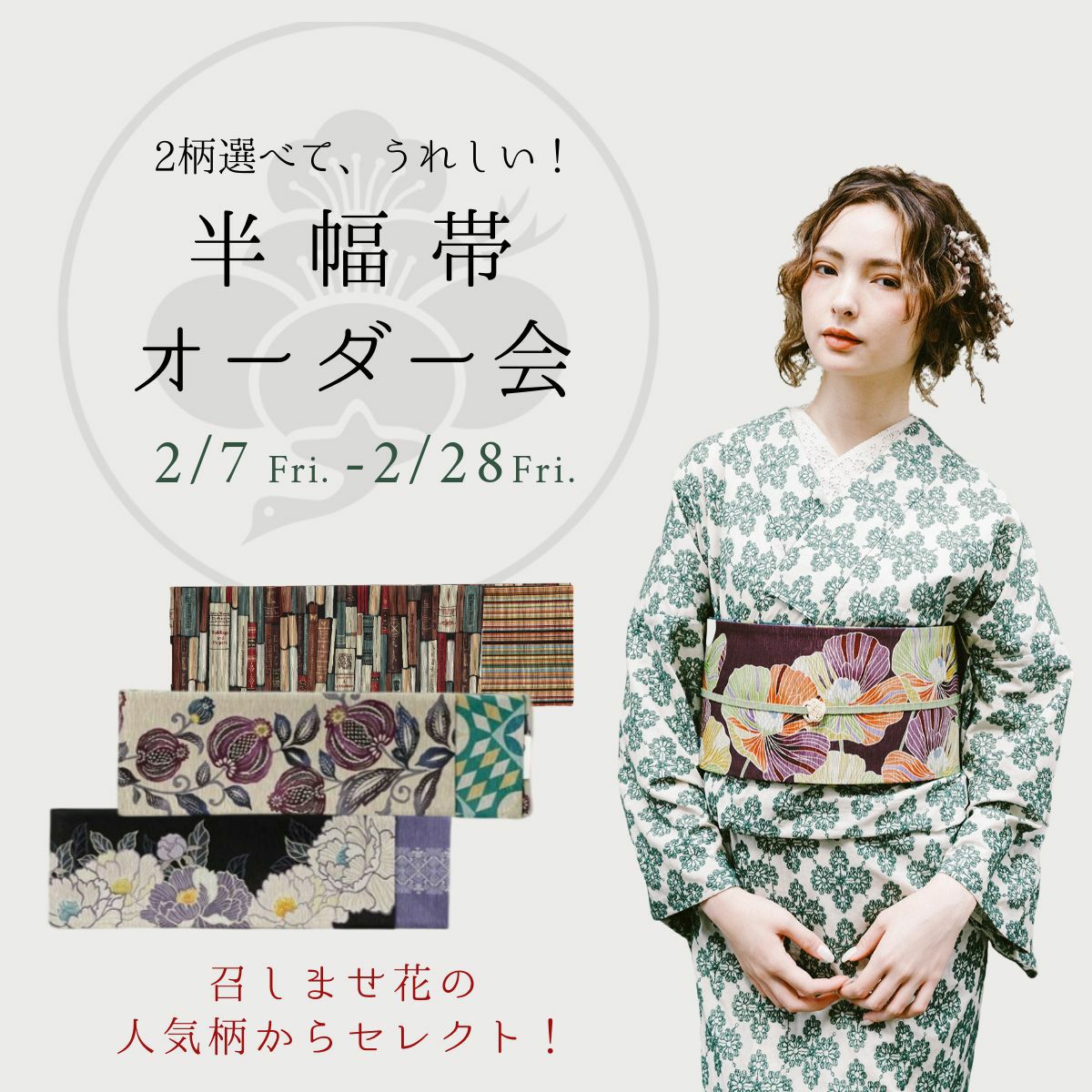 お値段相談可】キモノモダン 木綿着物遠州綿紬 カフェオレストライプ 