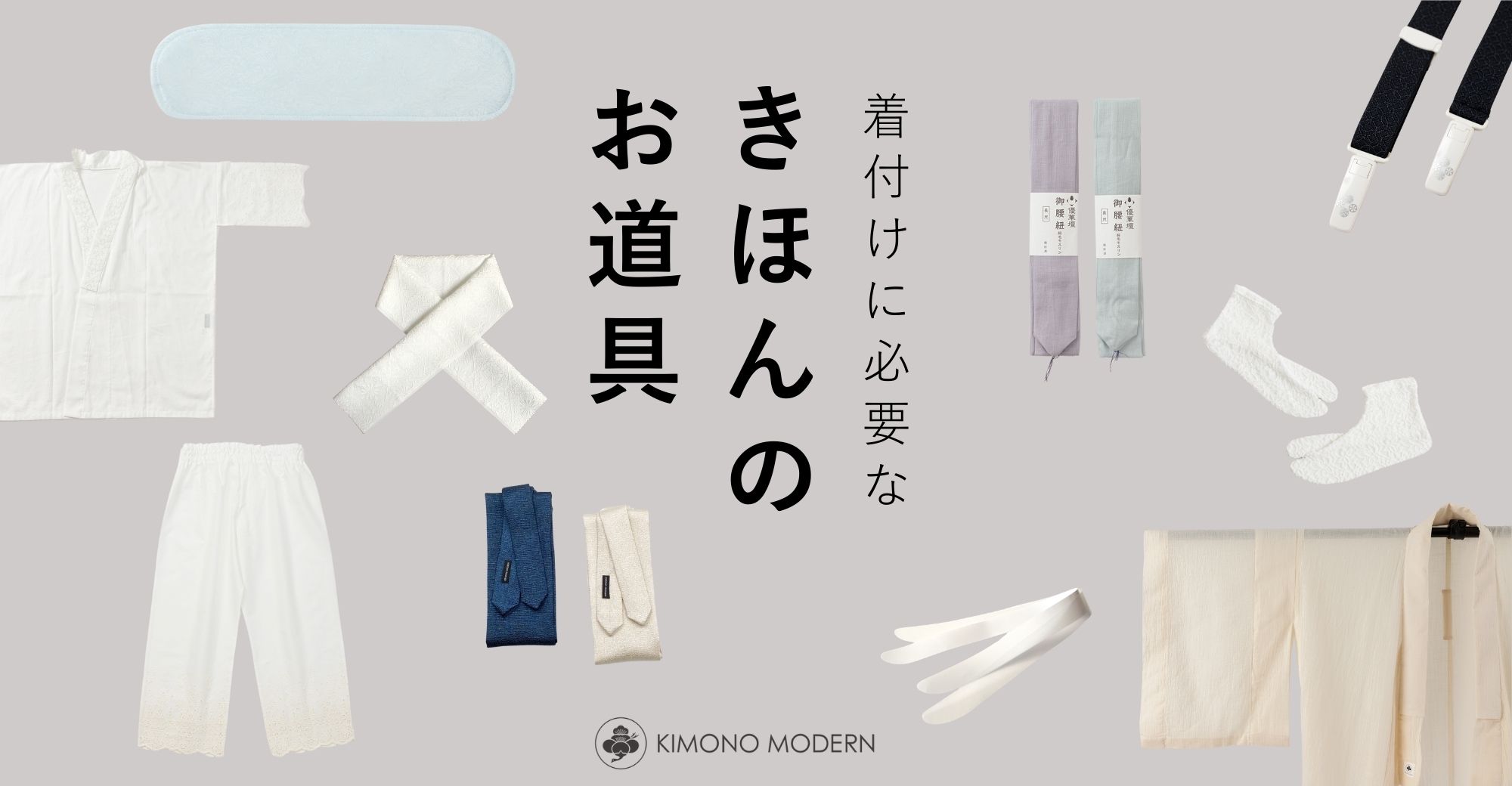 優姫様 オーダー 心地よい