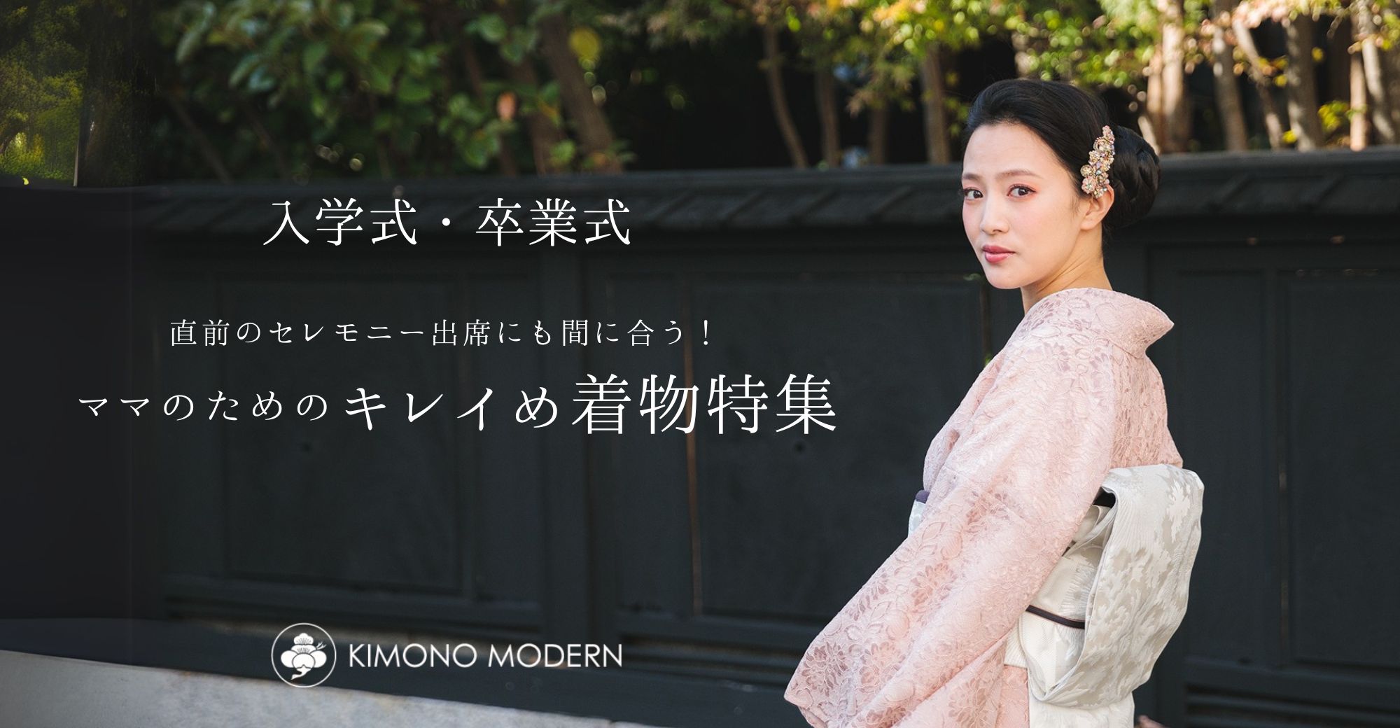 ⚫︎mk-0476 新品 近江ちぢみ 麻着物 身丈163 裄69 ☆11-22 抉る