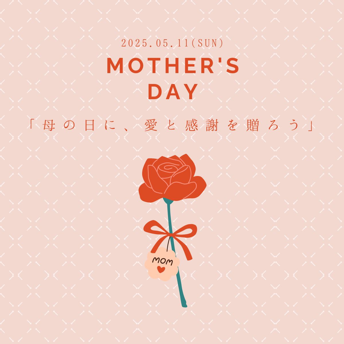 母の日　ギフト　贈り物