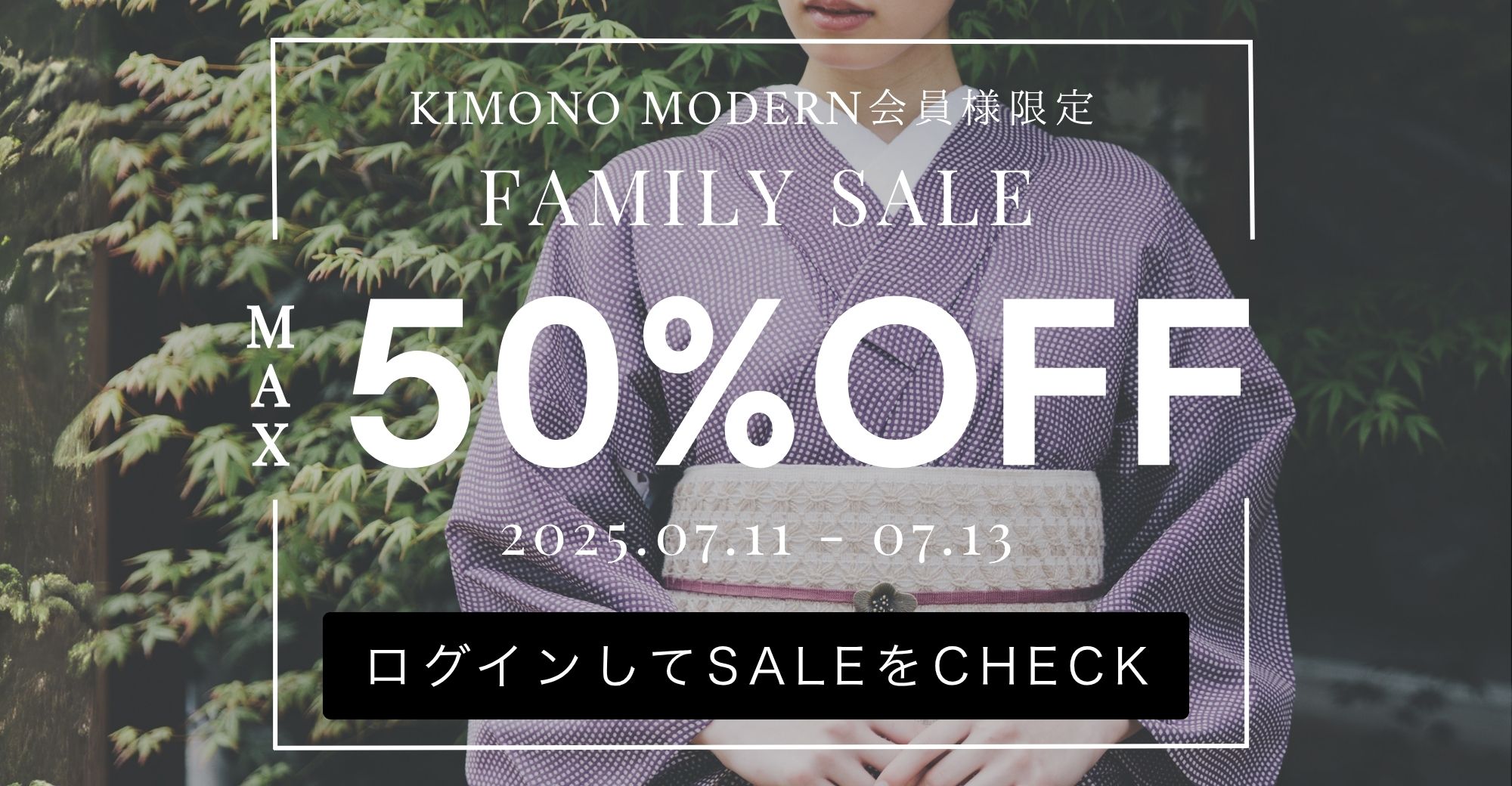 FAMILY SALE