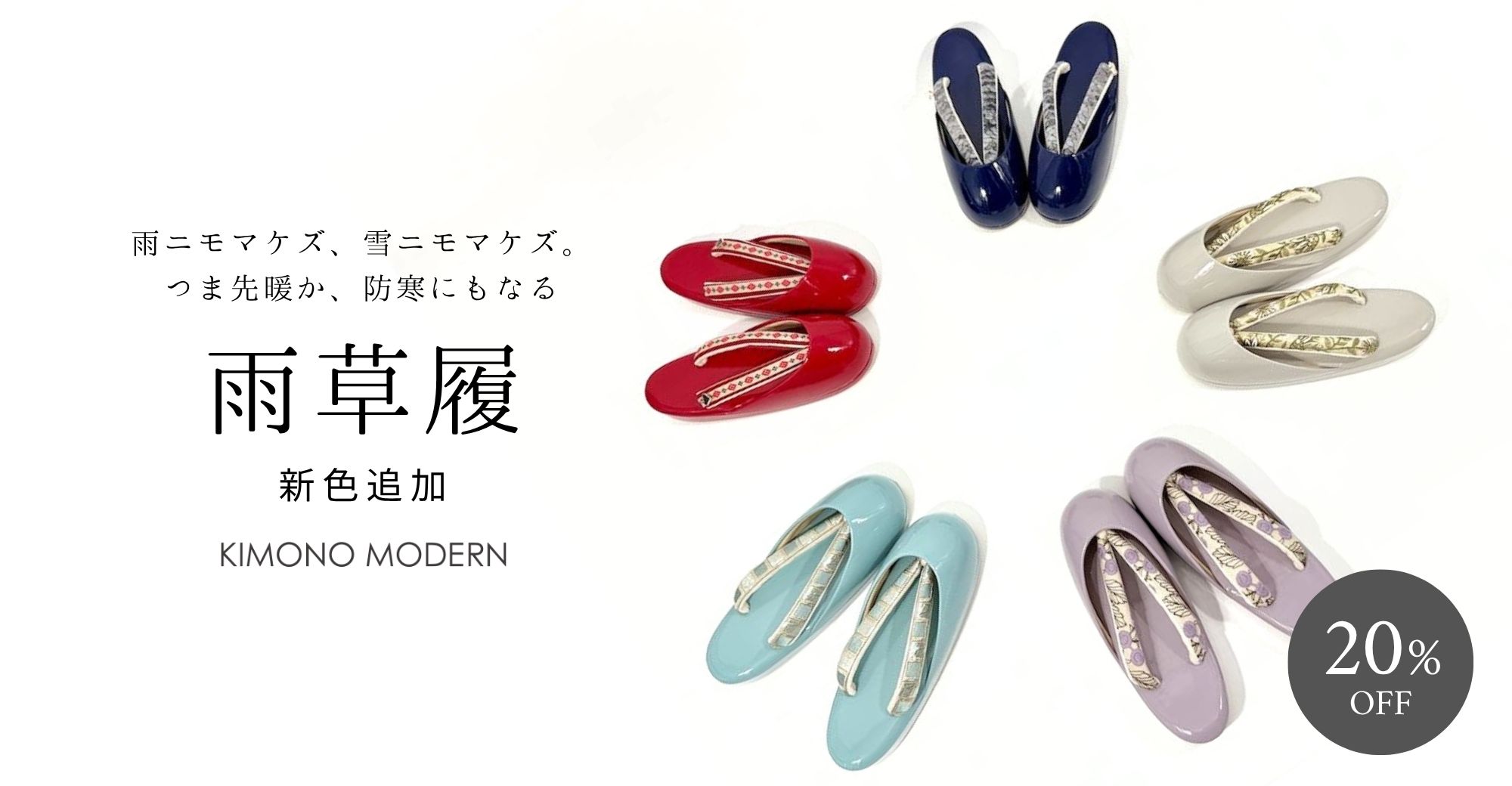 お任せ下駄+画像帯と似た帯+お任せ帯じめつき◆ノー皺加工最高級カルキュロ お任せ下駄+画像帯と似た帯+お任せ帯じめつき◇ノー皺加工最高級