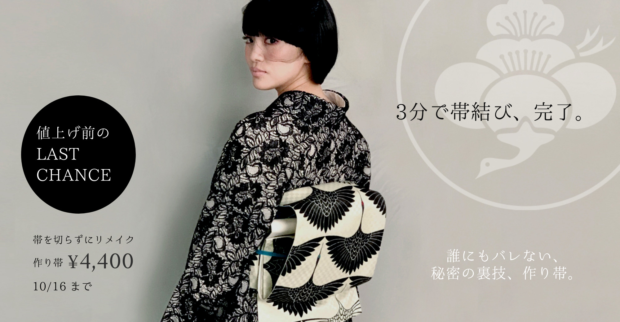 KIMONO MODARM 長襦袢　ワンピ襦袢　2枚セット KIMONO MODARM 長襦袢 ワンピ襦袢 2枚セット KIMONO MODARM