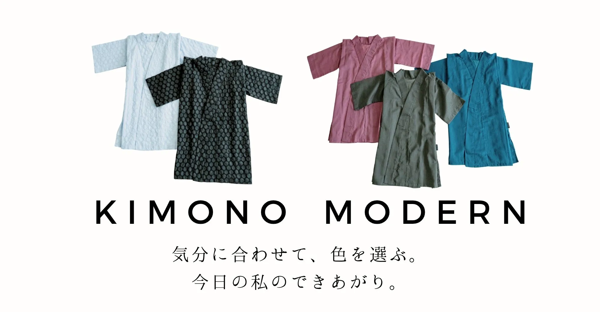 半襦袢・ステテコ | 着物や浴衣なら和モダン着物・帯を楽しむKIMONO MODERN