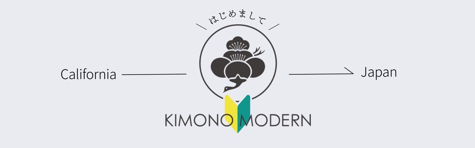 初めての方へ