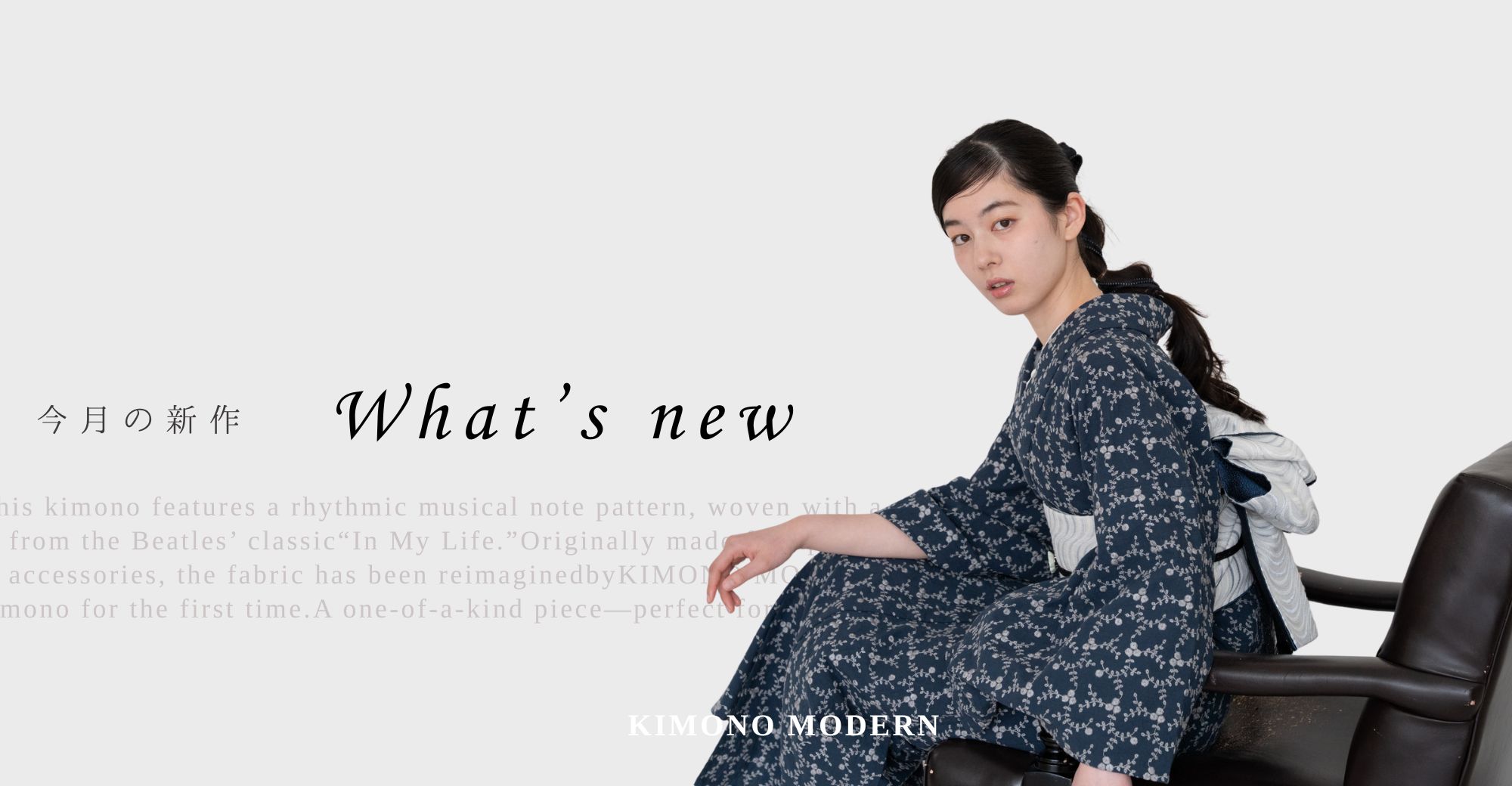 くるり 七宝柄レース帯 ＆ キモノモダン 平織木綿帯締 セット 新作・キャンペーン | 着物や浴衣なら和モダン着物・帯を楽しむKIMONO