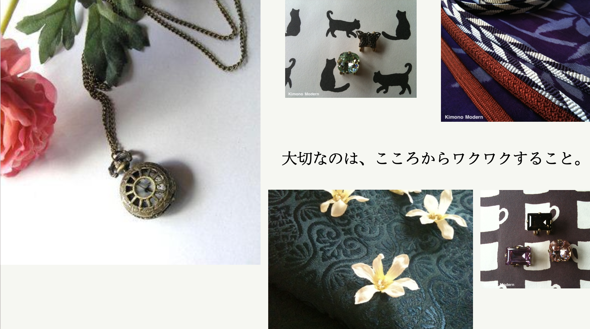 KIMONO MODERNのものづくり