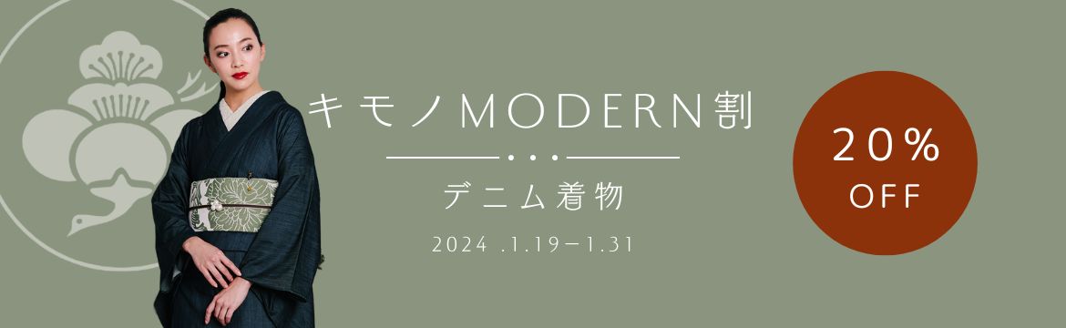 GINGER掲載商品】 値下げ❣️モダン 絽着物❤︎スタイリッシュ☆新品