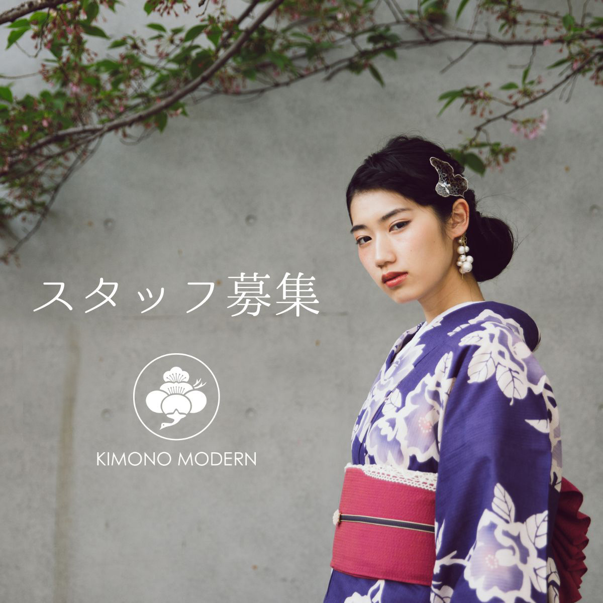 遠州綿紬**曼珠沙華 着物 誓う