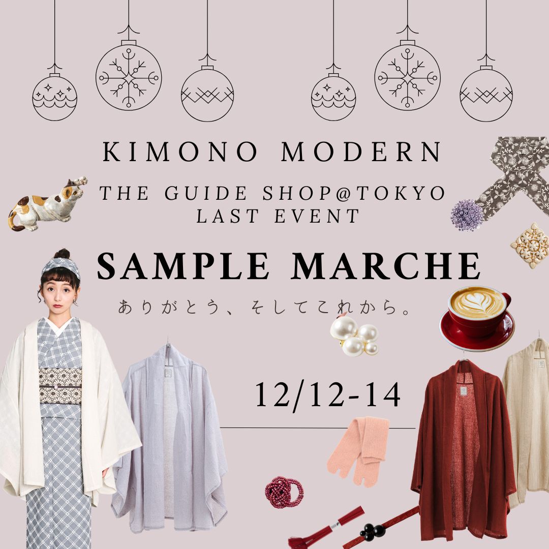 着物・浴衣-和モダンでシンプルな海外発キモノブランド・お洒落な