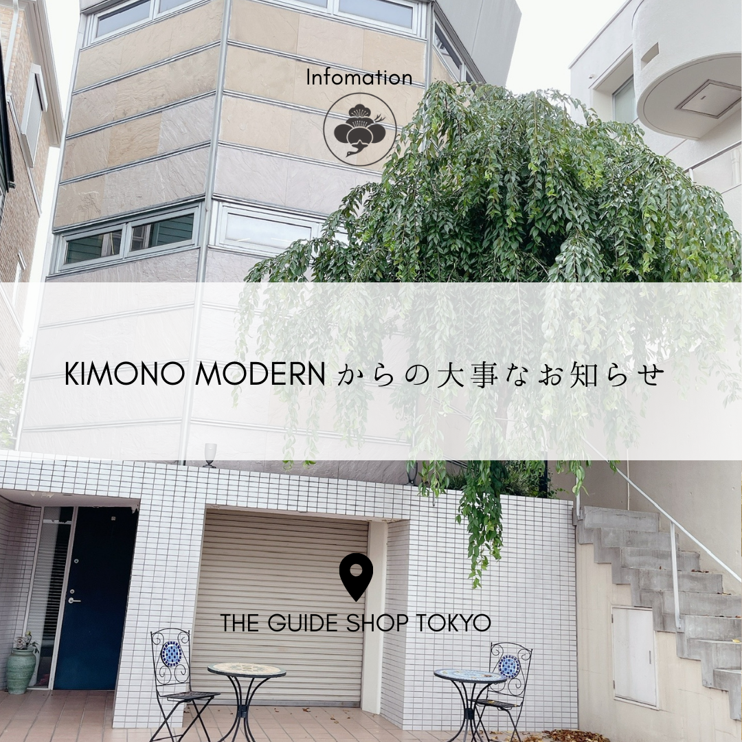 着物・浴衣-和モダンでシンプルな海外発キモノブランド・お洒落な