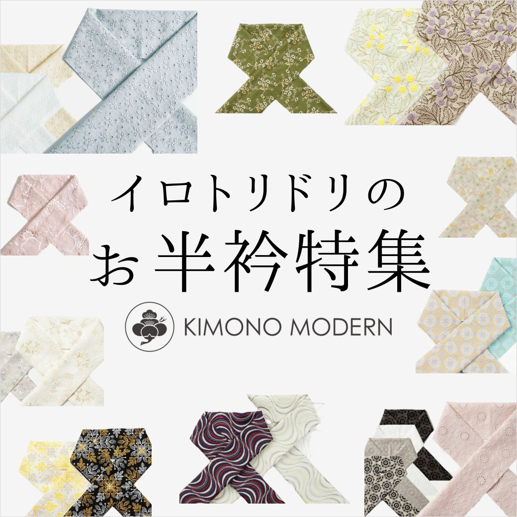 3way名古屋帯＞北欧natural（粟野商事xKIMONO MODERN ・絹100 