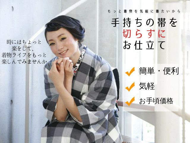 振袖（未仕立 仕立付）長襦袢（仕立上）袋帯（未仕立 仕立付）重衿 帯 