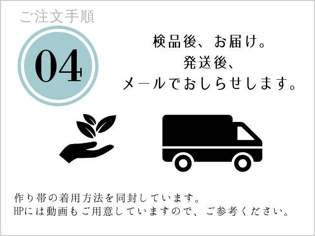 専用 着物+作り帯 Amazon | [ネット和ショップ給前]作り帯 レディース 結び帯 浴衣