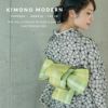 sissinghurst　未使用品　高級半幅帯　リバーシブル可能　博多織 Kisste 半幅帯 正絹 博多半幅帯 博多織 博多帯 リバーシブル 赤