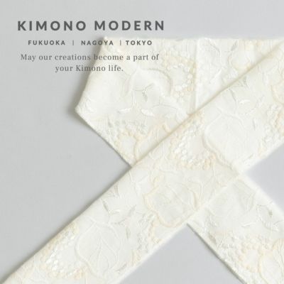 こ*こ様 kimono modern マーガレットレース名古屋帯・半衿2点セット ご予約品・リバーシブル半幅帯＞フェミニンレースの半幅帯