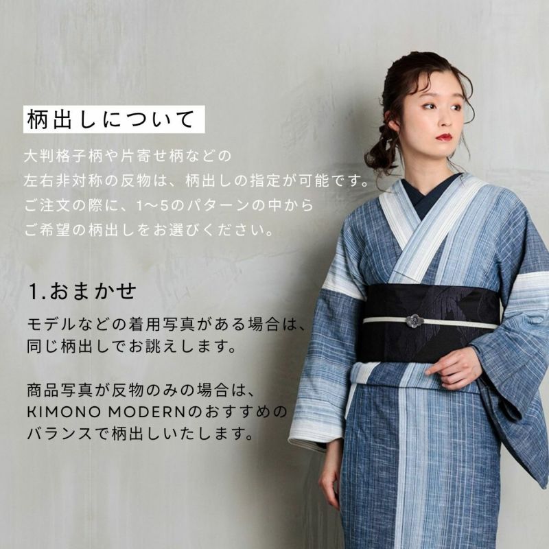 大特価 創作用 久留米絣 人気 書生絣・綿着物 ２枚 セット Ｖｓ470 きものやまとセレクト久留米絣 網代 緑 | カジュアル着物