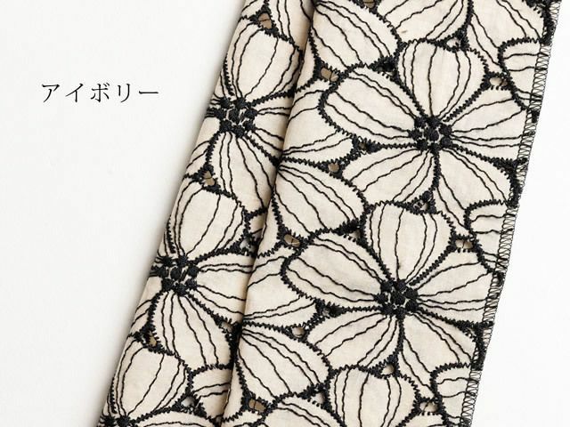 ＜木綿の刺繍お半衿＞華やぐ衿もと アイボリー
