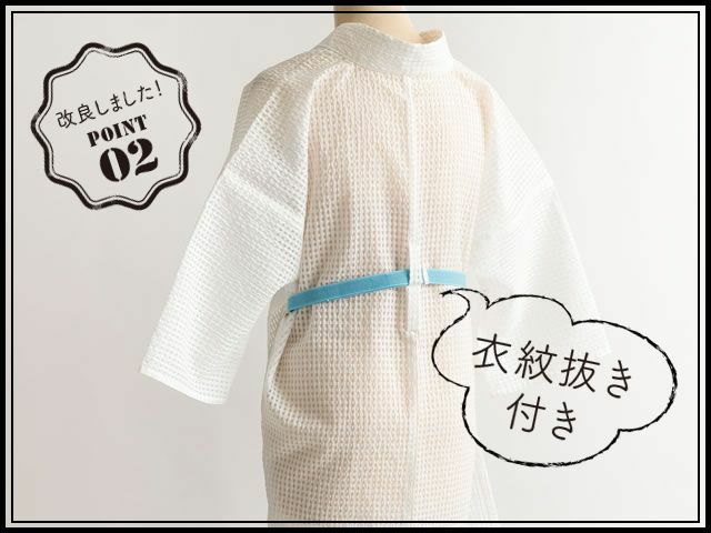 ワンピ襦袢 | 着物や浴衣なら和モダン着物・帯を楽しむKIMONO MODERN