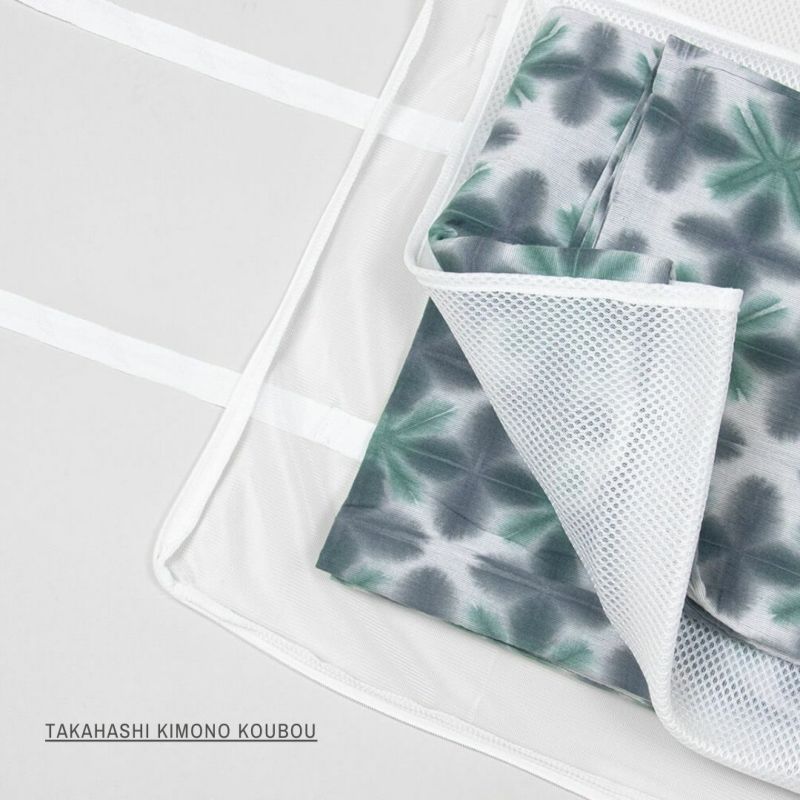 ＜洗濯ネット＞洗える着物にとっても便利！洗えるネット せんたく姫（たかはし着物工房）