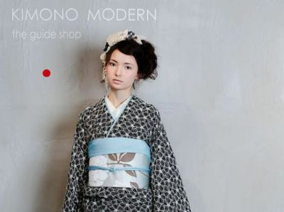 振袖 | 着物や浴衣なら和モダン着物・帯を楽しむKIMONO MODERN