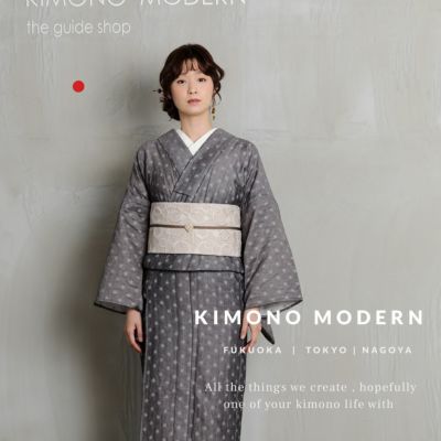 産地の着物 | 着物や浴衣なら和モダン着物・帯を楽しむKIMONO MODERN