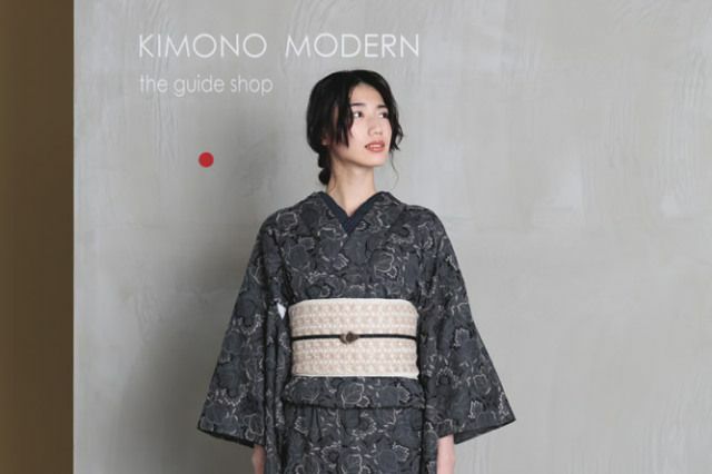 レース刺繍着物＞はんなり&ウツクシ、レース刺繍着物－葡萄－DARK gray  