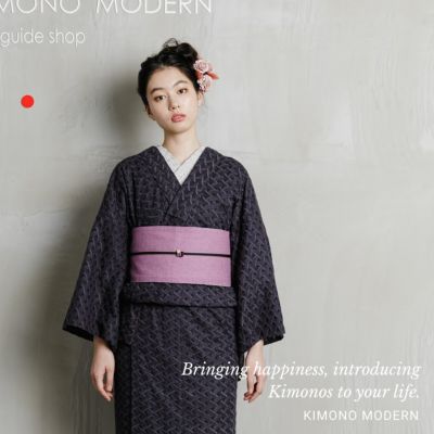 着物・浴衣-和モダンでシンプルな海外発キモノブランド・お洒落なレンタル着物も - KIMONO MODERN