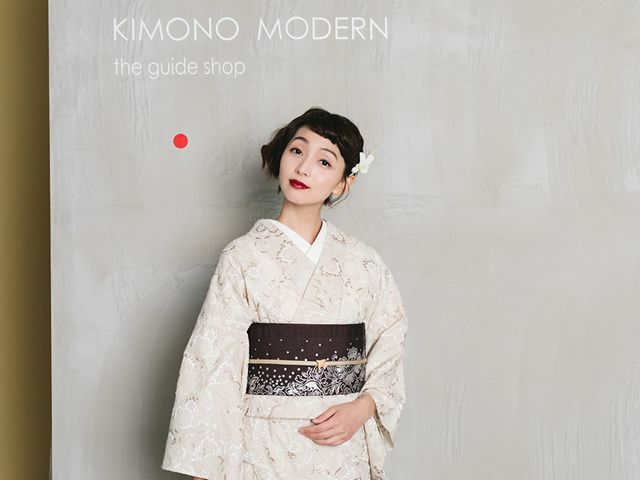 レース刺繍着物＞はんなり&ウツクシ、レース刺繍着物－葡萄－CREAM 