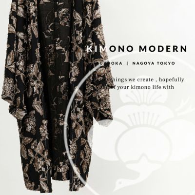 ワンピースときどき、着物 - KIMONO MODERN