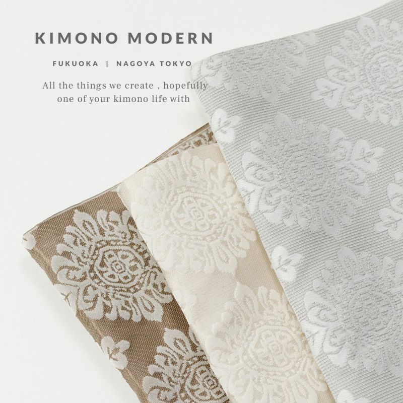 大人の兵児帯-アラベスク | 着物や浴衣なら和モダン着物・帯を楽しむKIMONO MODERN