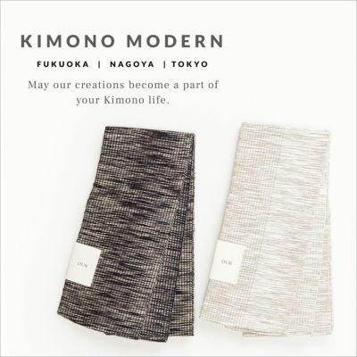 半幅帯 | 着物や浴衣なら和モダン着物・帯を楽しむKIMONO MODERN