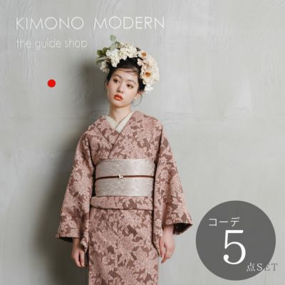 商品一覧 | 着物や浴衣なら和モダン着物・帯を楽しむKIMONO MODERN