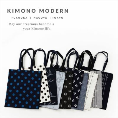 久留米絣 | 着物や浴衣なら和モダン着物・帯を楽しむKIMONO MODERN