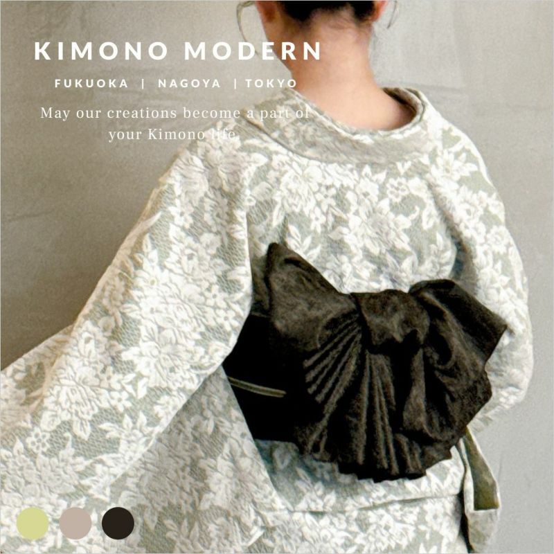 大人の兵児帯＞マットと艶のジャガードな協奏曲ー花林糖karintou
