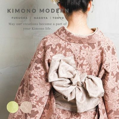 兵児帯 | 着物や浴衣なら和モダン着物・帯を楽しむKIMONO MODERN