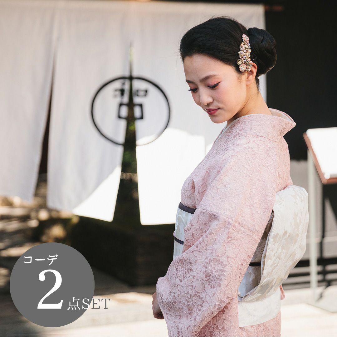 すぐにお届け＞おめかし綺麗め着物コーデ2点セットーDRESSY桃花x博多織
