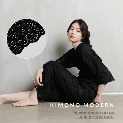 ワンピ襦袢 | 着物や浴衣なら和モダン着物・帯を楽しむKIMONO MODERN