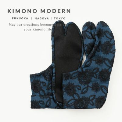全商品一覧 | 着物や浴衣なら和モダン着物・帯を楽しむKIMONO MODERN