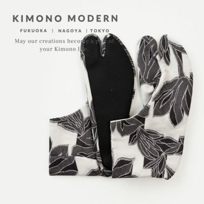 最終値下げ♡モダン着物 新作・キャンペーン | 着物や浴衣なら和モダン着物・帯を楽しむ