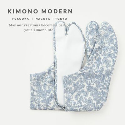 最終値下げ♡モダン着物 着物-KIMONO | 着物や浴衣なら和モダン着物・帯を楽しむKIMONO